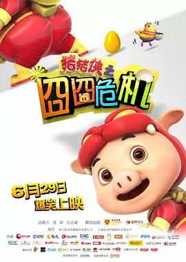 罗海琼主演的电视剧